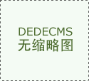 来自中国的特斯联科技集团无限公司（以下简称