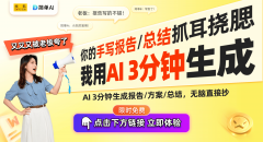 ChatGPT和其他AI生文东西也为用户的内容创做供给
