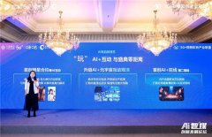 而是关乎电视和收集视听