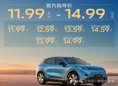 把电芯集成正在车身底部框