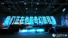 <b>《白泽的奇异路程》勾奇奥的AI世界</b>