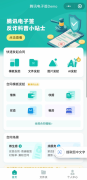 33%的企业软件将包含智能
