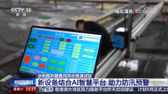 <b>能够模仿黄河下逛476千米河段发生的洪</b>