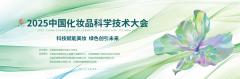 南大学生物工程学院传授吴俊俊